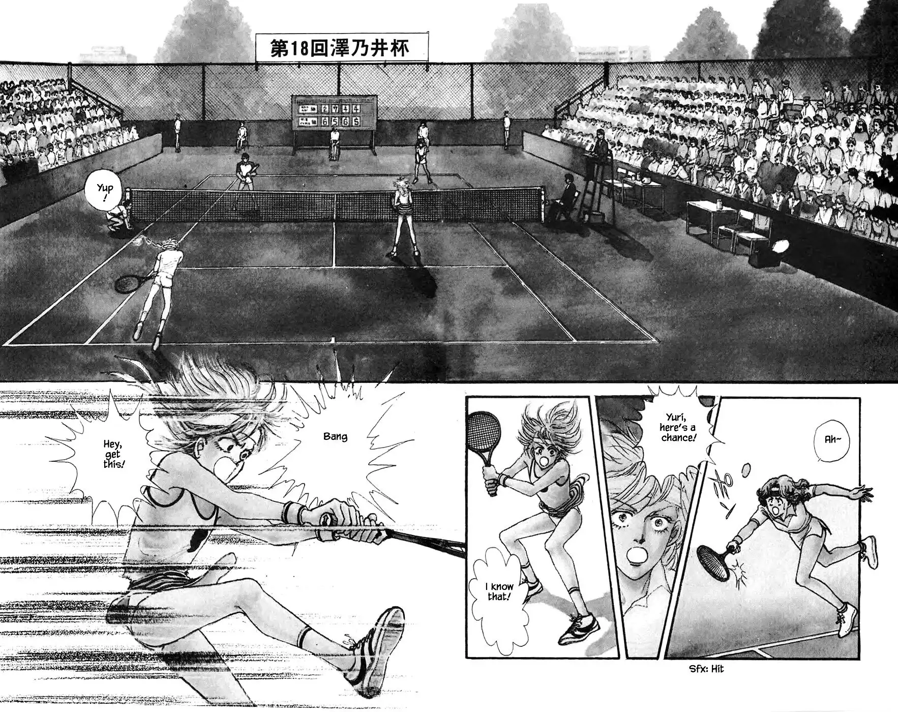 Yukan Club Chapter 18.1 4